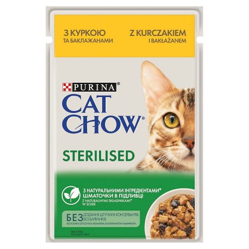 purina cat chow sterilised kurczak bakłażan w sosie 85g  karma pełnoporcjowa dla dorosłych sterylizowanych kotów.