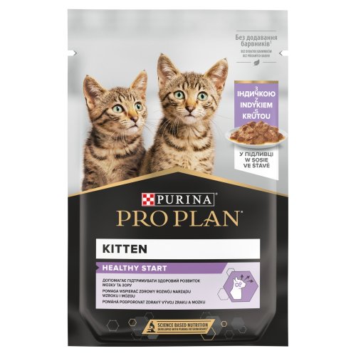 purina pro plan kitten z indykiem 85g  zestaw 26szt. mokra karma dla kociąt 