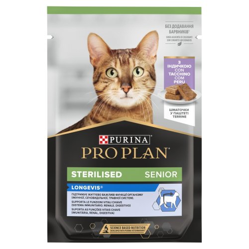 purina pro plan sterilised senior nutrisavour z indykiem 75g  zestaw 24szt. mokra karma dla kotów kastrowanych powyżej 7 roku życia.