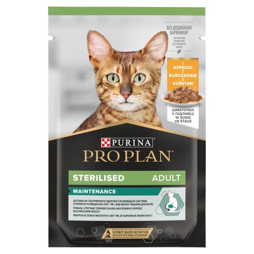 purina pro plan sterilised nutrisavour z kurczakiem 85g  zestaw 26szt. pełnoporcjowa karma mokra dla kotów po zabiegu sterylizacji.