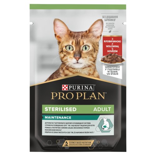 purina pro plan sterilised nutrisavour z wołowiną 85g  pełnoporcjowa karma mokra dla kotów po zabiegu sterylizacji.